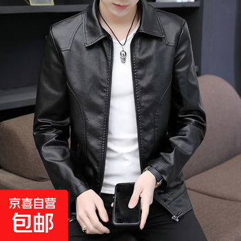 Leather jacket men's trendy autumn and winter new slim fit korean style handsome men's fashion jacket black plus velvet 4xl