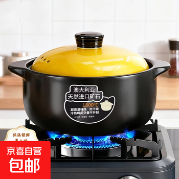 Ceramic casserole stew pot for gas stoves with large capacity for household cooking porridge and soup soup pot traditional chinese stew pot for daily cooking at home 3.3l