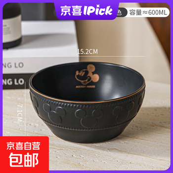 Disney ceramic bowl, plate and tableware set, black and white, light luxury, minimalist, western-style chinese food, good-looking, microwaveable, 6-inch black rice bowl, 1-piece set