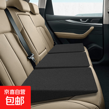 Car rear seat padding car mattress car leveling pad rear seat foam filled seat slope support cushion with cloth cover 8cm high density foam leveling pad - 3 pieces