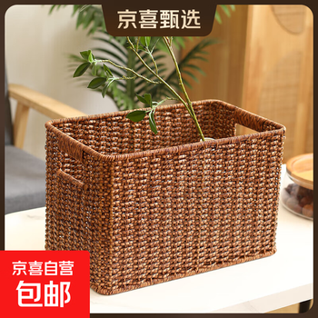 Plastic rattan large storage basket home cabinet organization basket living room books and newspapers miscellaneous storage box woven basket double-handled walnut color 36*22*23cm