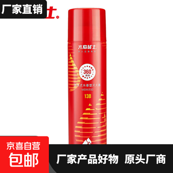 Flame warrior fire fighting equipment car home kitchen small portable water-based dry powder fire extinguisher car fire extinguisher hj 1l carbon dioxide 2749 360 omnidirectional jet 550ml (13b)