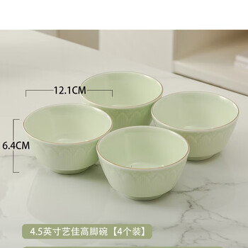 Arst yachengde lotus pond moonlight tableware and dishes set home move-in new home high-end light luxury tableware and plate set 4.5-inch yijia tall bowl 4 pack