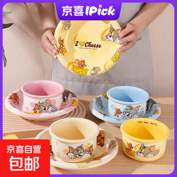 Soup bowl ceramic cartoon children's tableware set tom and jerry rice bowl with high appearance value 2025 new household thickened bowl tom and jerry qimeng 4.7-inch rice bowl-yellow