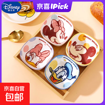 Disney (disney) ceramic dipping dish, cute cartoon household high-value thickened large-capacity condiment dish, donald duck + daisy shuyue square dish two