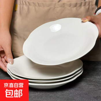 Lotus leaf petal plate, simple ceramic tableware plate, household commercial dish, pasta and western food display plate, 8 inches - 1 piece