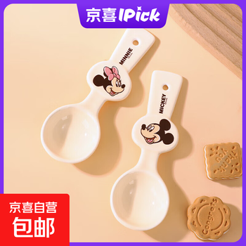 Disney (disney) mickey co-branded daisy spoon cartoon style high-looking and cute children's dudu spoon mickey light luxury dudu spoon
