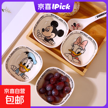 Disney genuine cute mickey ceramic condiment plate snack plate exquisite retro girls adult household snack plate 3.75-inch square plate retro cream daisy 1