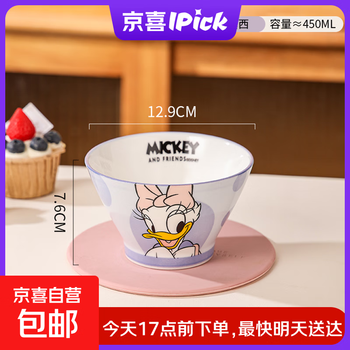 Disney genuine ceramic underglaze colored bamboo bowl high-looking tableware gift instant noodle bowl next day delivery 1 bamboo bowl (leyo daisy)
