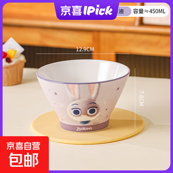 Disney (disney) children's cartoon bowl, good-looking, microwaveable underglaze color, healthy girl's bamboo hat rice noodle bowl, cute new 5-inch bamboo hat bowl judy