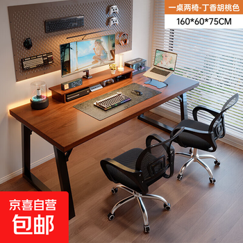 Computer table, home bedroom, gaming table, office desk and chair set, complete set of desk workbench, simple writing desk, desk, one table and two chairs, 160cm long, walnut color