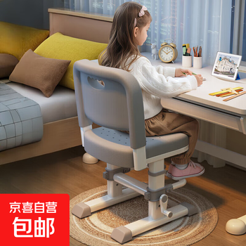 Children's learning chair, children's home liftable multi-functional upright writing chair with footrest, backrest student seat, hand-cranked model with footrest - gray