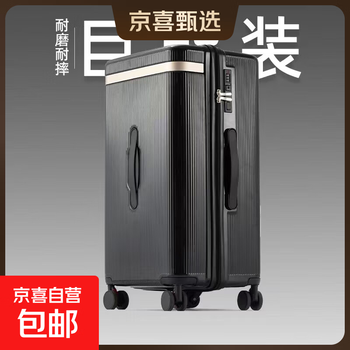 Five-wheel large-capacity trolley case 20-inch, 22-inch, 26-inch travel code carry-on suitcase, strong, durable and lightweight, space black pc thickened case, scratch-resistant and wear-resistant, 30 inches, 5-wheel design, load-bearing increased by 30%