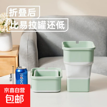 Foldable mini trash can, car-mounted household dormitory hidden garbage bag mini storage box at the bottom, foldable mini trash can, one pack (random color)