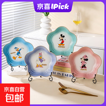 Disney ceramic bowls, plates and tableware sets, beautiful girls and children's household exquisite tableware, rice bowls, noodle bowls, soup plates, daisy gold-painted rice bowls, 1-piece set