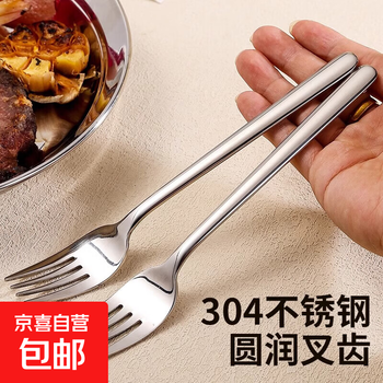 304 stainless steel fork, western food fork, adult household fruit fork, long handle, salad dessert fork, thickened noodle fork, high quality 304 steel extra thick, healthy and odor-free, 1 pack