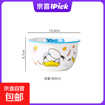Disney home salad ceramic bowl cute anti-scalding high-looking tableware single handle bowl girls instant noodle bowl with handle donald duck painted edge bowl 6 inches-800ml