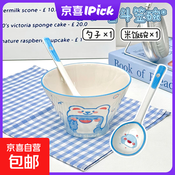 Fatty shark happy ceramic ins home cute girl underglaze color rice bowl high-value tableware fatty shark blue bucket hat bowl 1 bowl 1 spoon