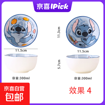 Disney ceramic rice bowl stitch tableware high temperature resistant microwaveable siya noodle soup bowl good-looking stitch rice bowl c+d style two pack