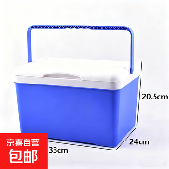 Box outdoor picnic cold storage car food ice bucket insulation box 8 liters blue portable fresh-keeping portable stall refrigeration 8 liters deep purple blue (outdoor picnic cold storage)