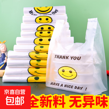 Smiley face thickened transparent plastic bag take-out food bag commercial packing vest shopping convenience handbag wholesale 24*40*11cm medium thick smiley face bag 50 pcs