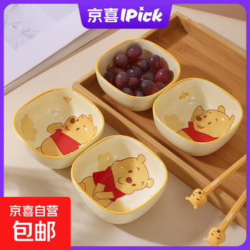 Disney genuine snack plate clearance portable exquisite cute style family tableware girls student children dormitory plate 3.75-inch square plate cloud pooh a style 1 piece