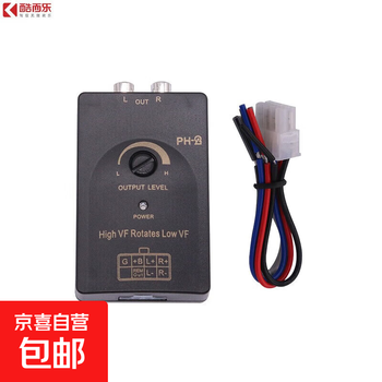 Car audio ph-2 high to low subwoofer audio converter adjustable amplifier filter audio line delay ph-2 audio converter no specifications