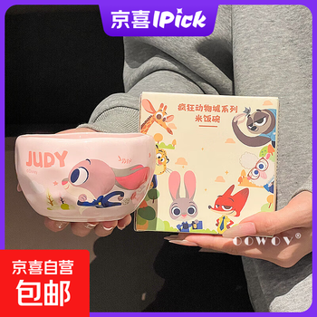 Zootopia judy nick ceramic bowl home 2025 new high-looking soup bowl children's rice bowl souvenir judy 450ml rice bowl color box/genuine authorization