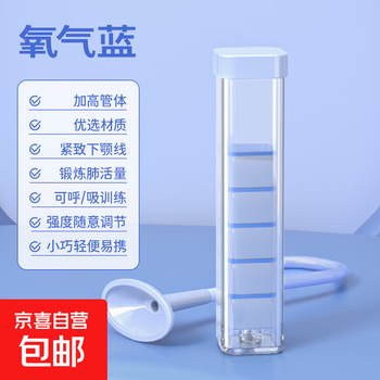 Breathing dumbbell weight-bearing abdominal breathing trainer lung capacity exercise abdominal muscle vest line face slimming fitness equipment oxygen blue