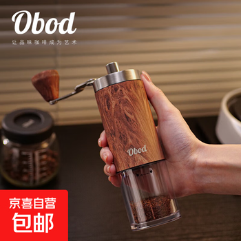 Obod coffee bean grinder hand grinder coffee machine hand-cranked bean grinder small outdoor portable bean grinder wood grain color ceramic grinding core foldable handle
