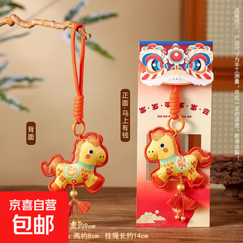 Forbidden city style cultural and creative royal guard lingyin putuo embroidered sachet pendant keychain pony zodiac year bag pendant sachet make money immediately - cardboard package for gifting