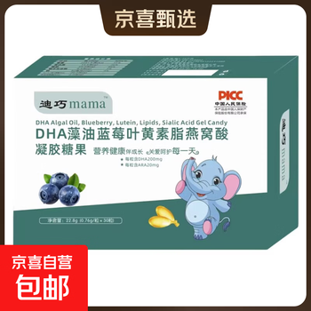 Event exclusive diqiao mama dha algae oil for infants, young children, pregnant women nutrition ara memory retina dha algae oil 180 capsules six boxes