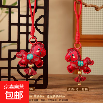 Forbidden city style cultural and creative royal guard lingyin putuo embroidered sachet pendant keychain pony zodiac year bag pendant sachet be blessed immediately-personal use no packaging