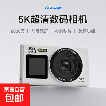 Yzzcam high-pixel dual-screen selfie digital camera hd travel student entry-level camera wifi travel portable small card machine retro girls ccd white 80 million pixels + dual-screen selfie + beauty + wifi with 64g memory card