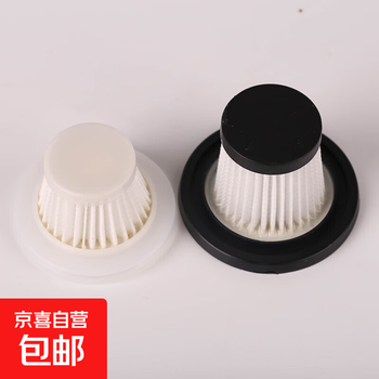 Vacuum cleaner haipa filter cell phone holder accessories magnetic suction head air outlet holder suction cup base plush bag an type-c magnetic suction head