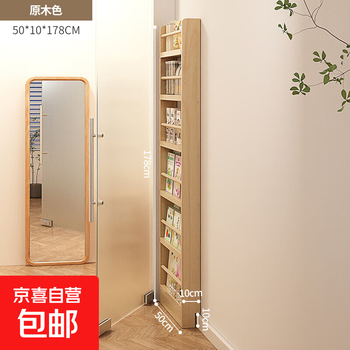 Door hole board storage rack narrow gap picture book storage rack solid wood thin cabinet ultra-thin bookshelf wall hanging multi-layer snack rack 50*10*178cm solid wood unpainted six layers