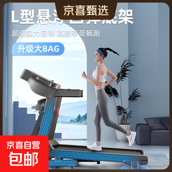 Qipao q6 treadmill spot climbing intelligent silent shock absorption folding home with music app multi-function massage q6 basic model