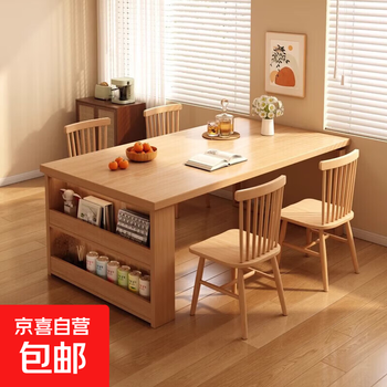 Dining table home dining table solid wood color bar table 2025 new storage integrated with sideboard dining table single table solid wood color 120*60*75cm