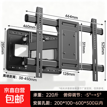 Tv telescopic hanging foldable rotating bracket 75/85/100 inches suitable for skyworth hisense tcl and other d85 40-85 inches king's hot model丨superior performance model
