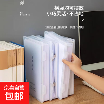 A4 paper storage box office printing paper storage box home desktop transparent document information plastic storage box 1 short model can hold a4 paper 32.5*23*5cm 5 pcs