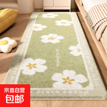 Bedside bedroom carpet imitation cashmere 2025 autumn and winter new thickened bay window mat light luxury high-end non-slip floor mat milk green flower 80*200cm