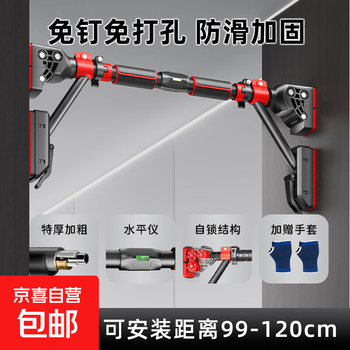 Horizontal bar home indoor fitness equipment pull-up device children's sports home punch-free hanging ring door single bar suitable for 99cm-120cm (double-bar self-locking/five-layer anti-slip reinforcement)