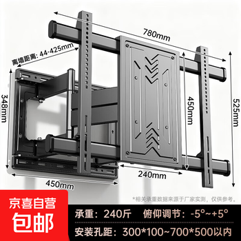 Tv telescopic hanger foldable rotating bracket 75/85/100 inches suitable for skyworth hisense tcl and other 40-90 inches thickened and thickened super load-bearing special for large tvs