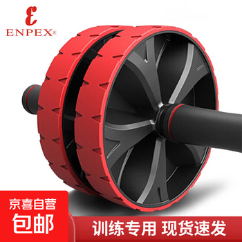 Double-wheel abdominal fitness wheel exercise for abdominal tightening, waist reduction and belly fat wheel abdominal muscle wheel rolling abdominal wheel abdominal fitness equipment non-rebound red double-wheel abdominal fitness wheel