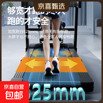 Leci a6 treadmill shock-absorbing hill climbing hydraulic folding stair climbing machine fat reduction aerobic silent fitness music app single function basic model