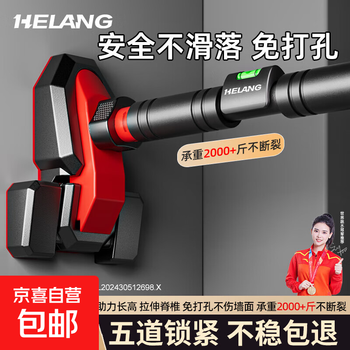 Champion recommended door-mounted horizontal bar for home indoor children's pull-up device fitness punch-free wall single bar tripod plate anti-slip model + level 65-100cm