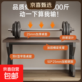 Jingxi selection solid wood desk computer desk desktop student home study desk bedroom desk solid wood ecological board 1.4 meters cedar wood color | desktop thickened 2.5cm