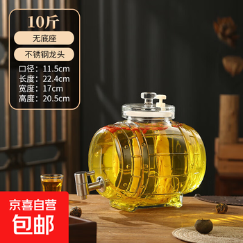 Lead-free thickened bubble wine glass bottle wine barrel medicinal wine fruit wine simple creative wine jar wine barrel special bubble wine bottle 10 catties + stainless steel faucet