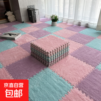 Plush carpet, bedroom splicing square thickened floor mat, living room large area fully covered light luxury bedside blanket balcony mat pink + purple + blue 30*30*1.1cm thick bottom 50 pieces