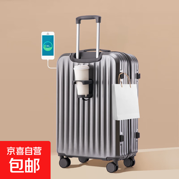 Xiaomi suitcase, same style for women, high-looking internet celebrity gradient color trolley case, large capacity student password suitcase, usb water cup holder, iron gray 20 inches